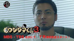 「上原まゆみ （洗脳くん）」の画像検索結果