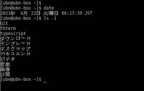 Image result for fbterm