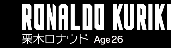 「栗木ロナウド デビルサバイバー2」の画像検索結果