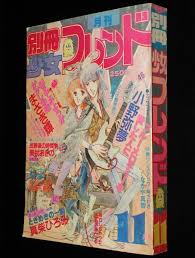 「真柴美月」の画像検索結果