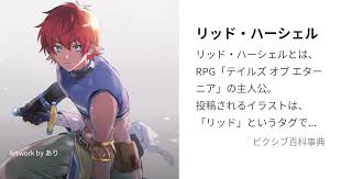 「ロエン・ラーモア」の画像検索結果