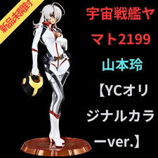 「山本玲 宇宙戦艦ヤマト2199」の画像検索結果