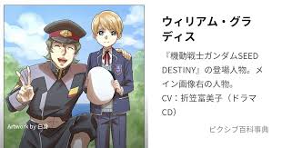 「タリア・グラディス 機動戦士ガンダムSEED DESTINY」の画像検索結果