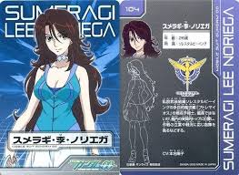 「スメラギ・李・ノリエガ」の画像検索結果