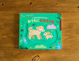 Image result for 家でやろう