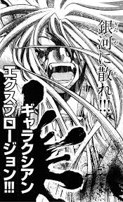 「双子座のデフテロス 聖闘士星矢 THE LOST CANVAS 冥王神話」の画像検索結果