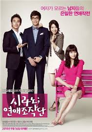 Cyrano Dating Agency