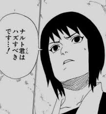 「シズネ NARUTO」の画像検索結果