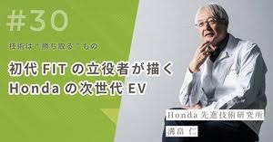 本田技術研究所X68000思<a에 대한 이미지 검색결과