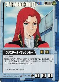 「クリスチーナ・マッケンジー」の画像検索結果