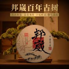 Image result for 2005早春