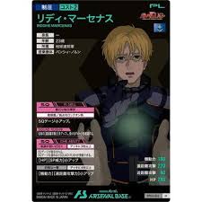 「リディ・マーセナス」の画像検索結果