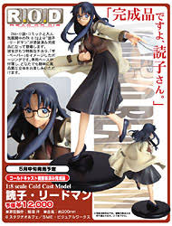 「読子・リードマン R.O.D -READ OR DIE-」の画像検索結果