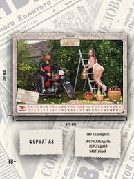 Картинки по запросу WoCa (Женский календарь)