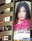 相关推荐：肉蒲团女主私密照SM戏
