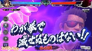 Image result for "破の輪"