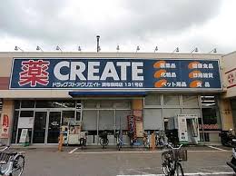 Image result for 深大寺ハイツ 【仲介手数料０円】