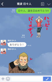 「南波日々人 宇宙兄弟」の画像検索結果