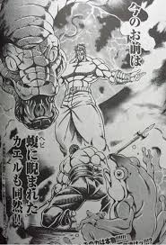 Image result for "イシュタールの暁星"