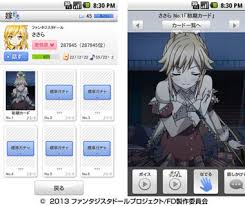 「長谷部豊 サーバント×サービス」の画像検索結果
