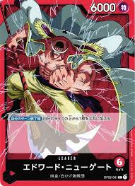 「エドワード・ニューゲート ONE PIECE」の画像検索結果