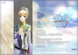 「エイカ 遙かなる時空の中で4」の画像検索結果