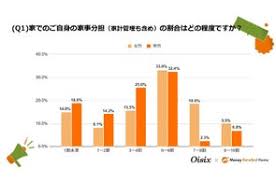 “水野学X68ラキッ”的图片搜索结果