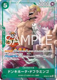 「ドンキホーテ・ドフラミンゴ ONE PIECE」の画像検索結果