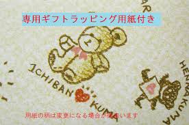 「真柴美月」の画像検索結果