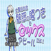 「安藤なつ 30歳の保健体育」の画像検索結果