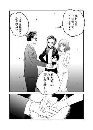 Image result for 非実在青少年