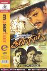 Ksheera Sagara - 1992 Video CD - Kannada Store® - DVD VCD Audio CDs MP3 ... - Thangigaagi-DVD