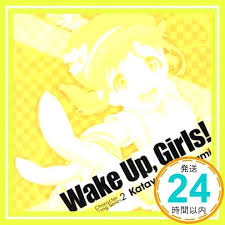 「片山実波 Wake Up」の画像検索結果