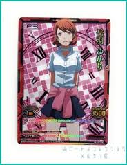 「林田藍里」の画像検索結果