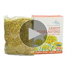 Attēlu rezultāti vaicājumam “Helichrysum arenarium leaf”