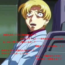 「ムルタ・アズラエル」の画像検索結果