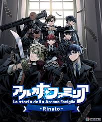 「パーチェ アルカナ・ファミリア」の画像検索結果