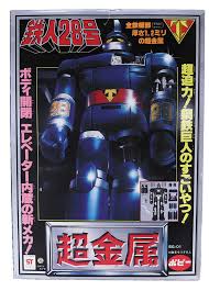 Image result for 全員28号CP