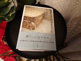 「神宮寺葉子」の画像検索結果