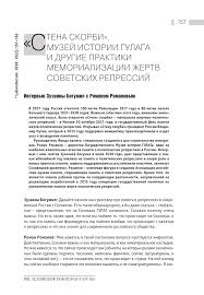 Image result for Богумил второй