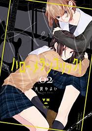 「大沢マリア」の画像検索結果