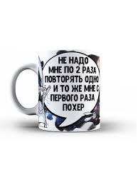 Image result for Кружка Доктор Хаус в очках