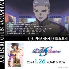 「ロード・ジブリール 機動戦士ガンダムSEED DESTINY」の画像検索結果