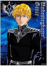 「カール・エドアルド・バイエルライン 銀河英雄伝説」の画像検索結果