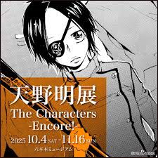 「クローム髑髏 家庭教師ヒットマンREBORN!」の画像検索結果