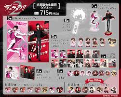 「折原臨也 デュラララ!!」の画像検索結果