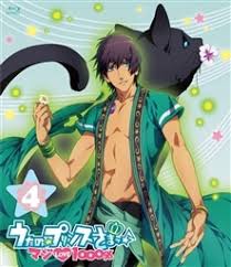 「月宮林檎 うたの☆プリンスさまっ♪マジLOVE1000％」の画像検索結果