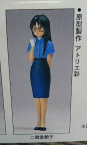 「二階堂頼子」の画像検索結果