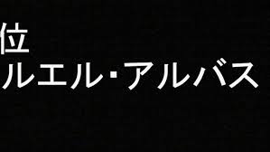 「ソニア・パレス とある飛空士への恋歌」の画像検索結果