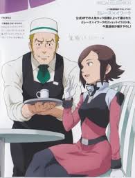 「ミレース・アロイ」の画像検索結果